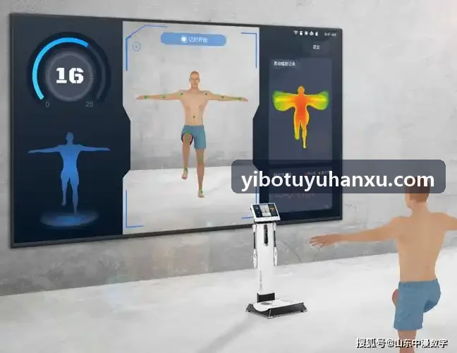 移动裁判终端智能YIBOTUYU客户端